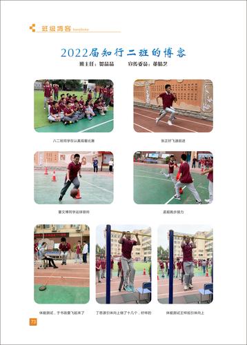 页码 (73) 页码 (73)